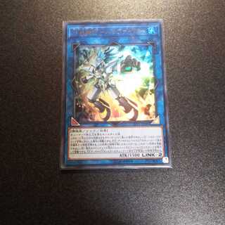 水晶機巧-ハリファイバー