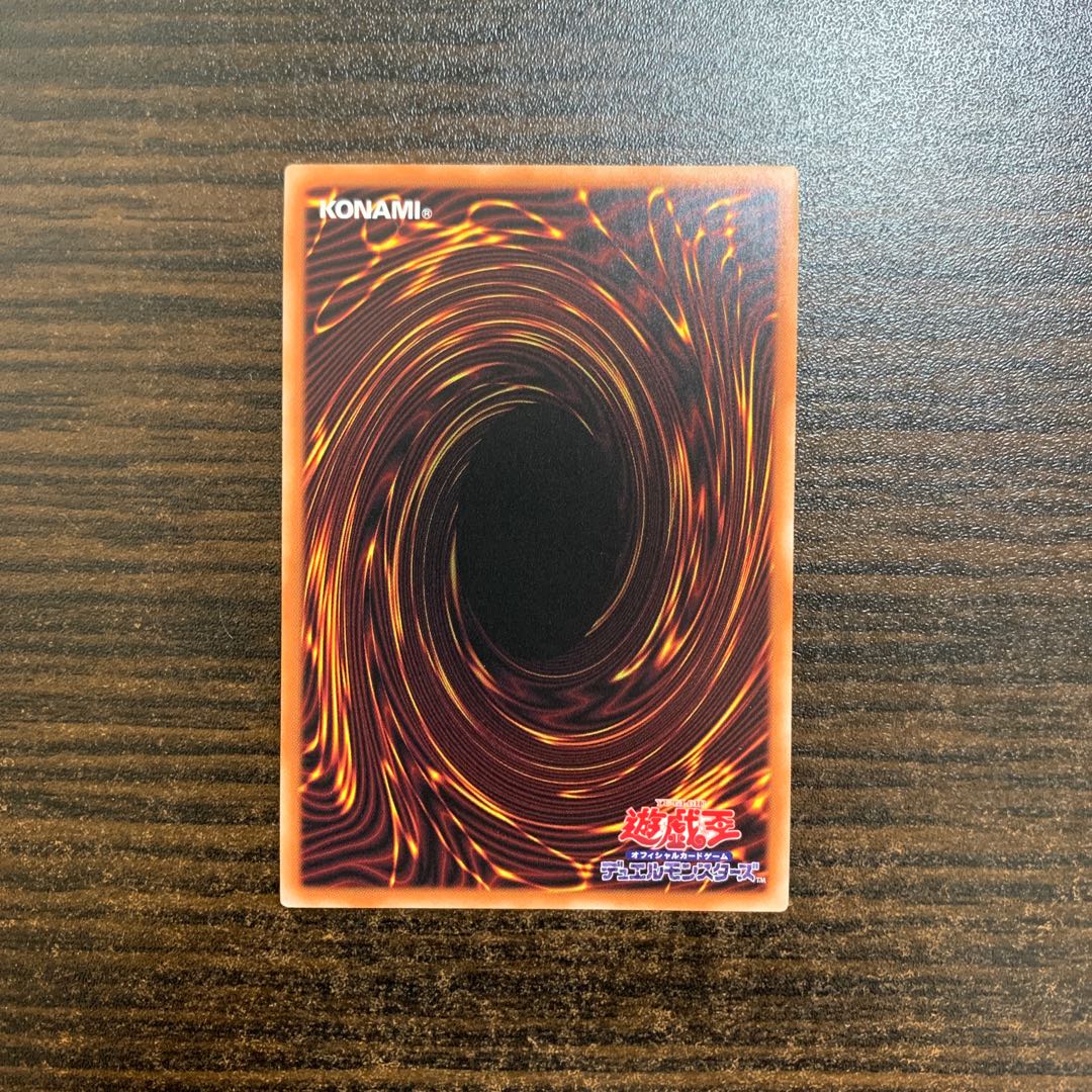 Blue-Eyes Alternative White Dragon Ultimate Rare