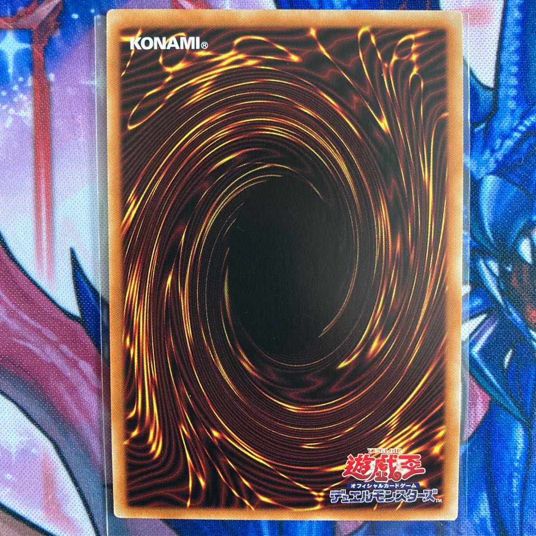 No-P.U.N.K. Dear Note Prismatic Secret Rare