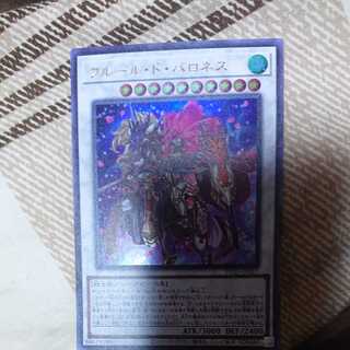 フルール・ド・バロネス