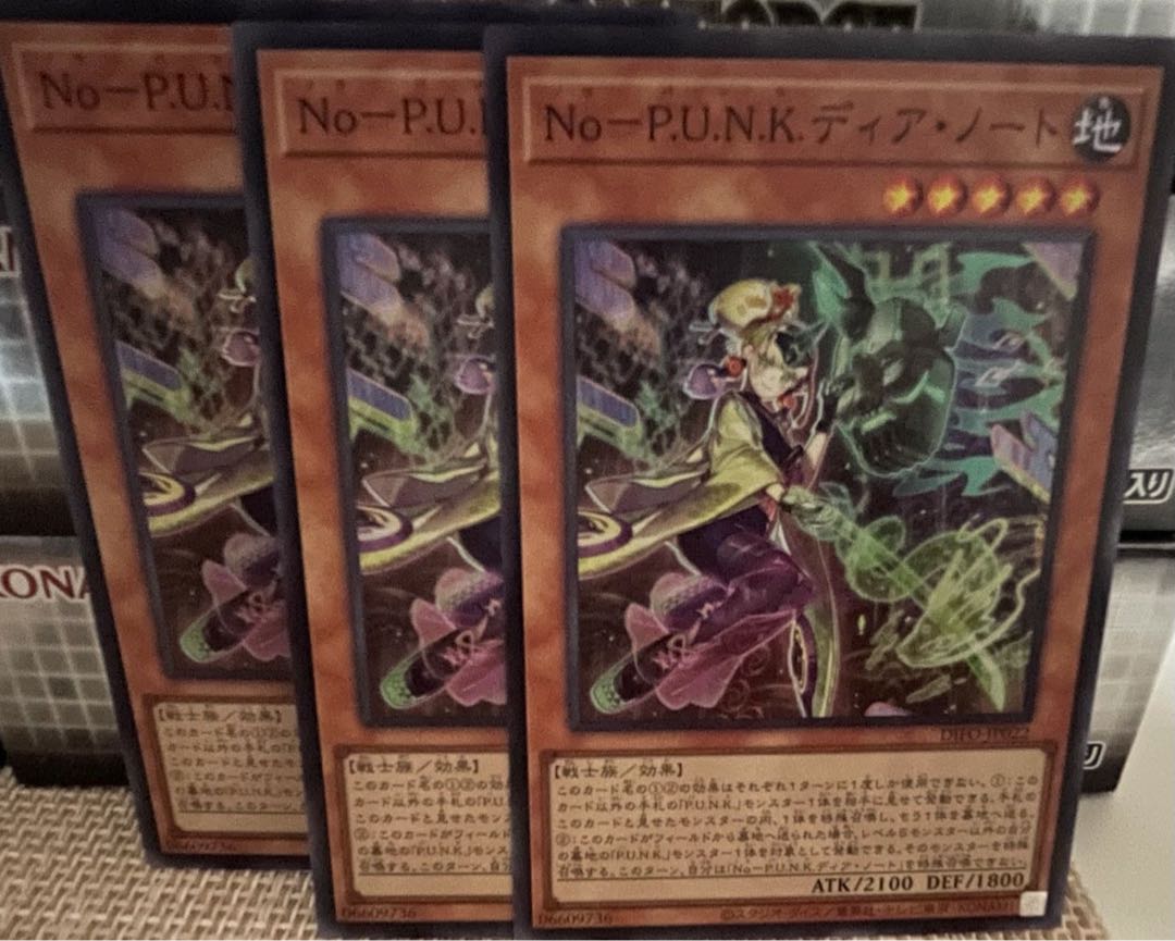 No-P.U.N.K. Dear Note Super Rare