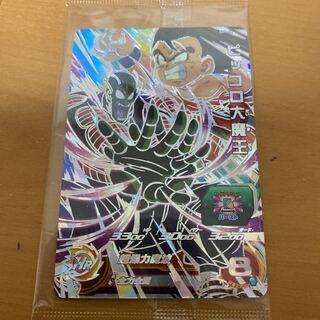プレゼント付き　ピッコロ大魔王 1枚