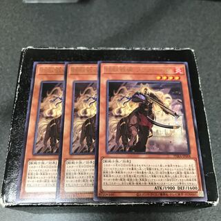Tri-Brigade Fraktall Rare 3 pieces
