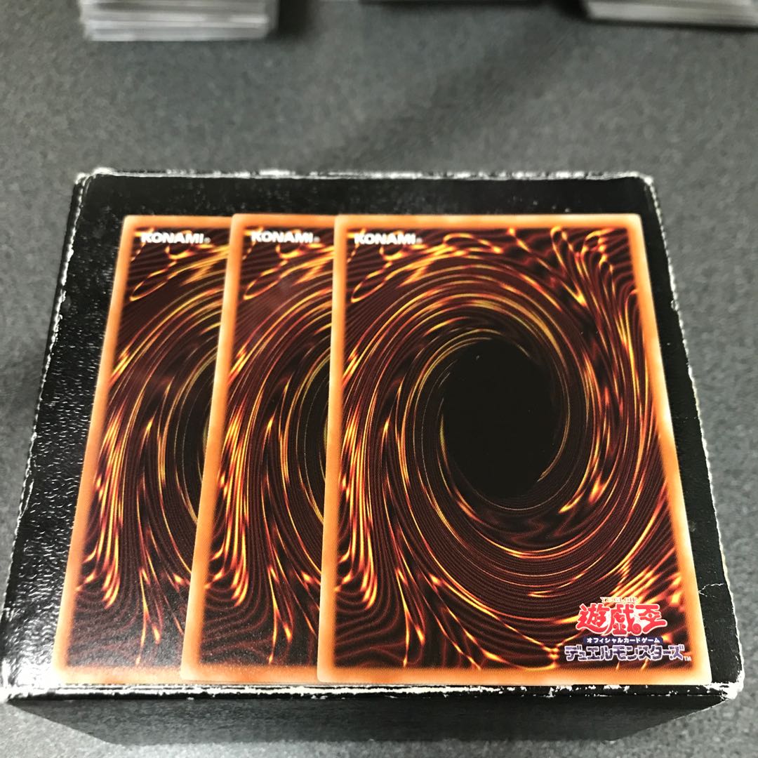 Tri-Brigade Fraktall Rare 3 pieces