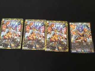 Dragon wind mixed with Zadikurika