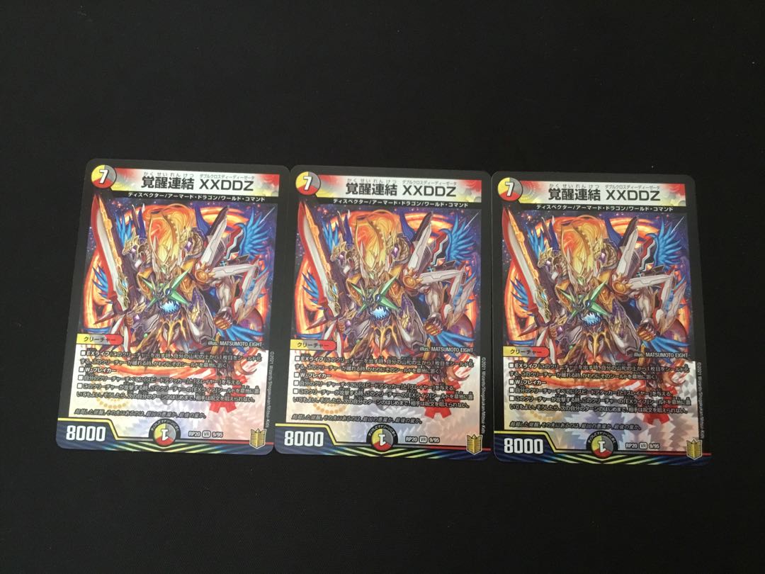 Awakening Consolidated XXDDZ