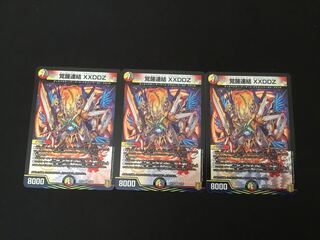 Awakening Consolidated XXDDZ