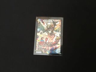 King Alpharion the Holy Spirit