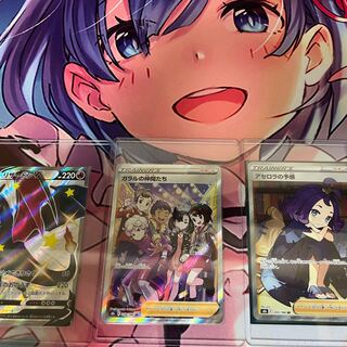 《Giveaway》Search for #Olipa #Fukubukuro #Pokémon Cards