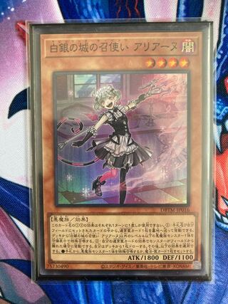 Arianne, servant of the White Silver Castle