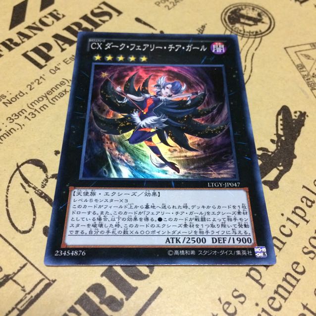 CXダーク・フェアリー・チア・ガール【SR】