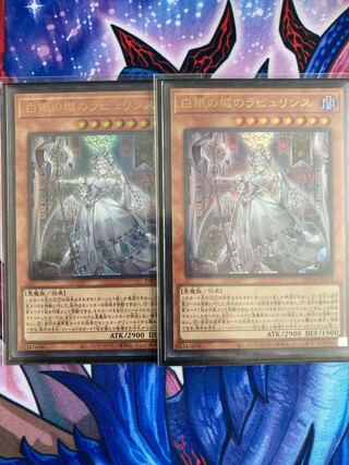 白銀の城のラビュリンス