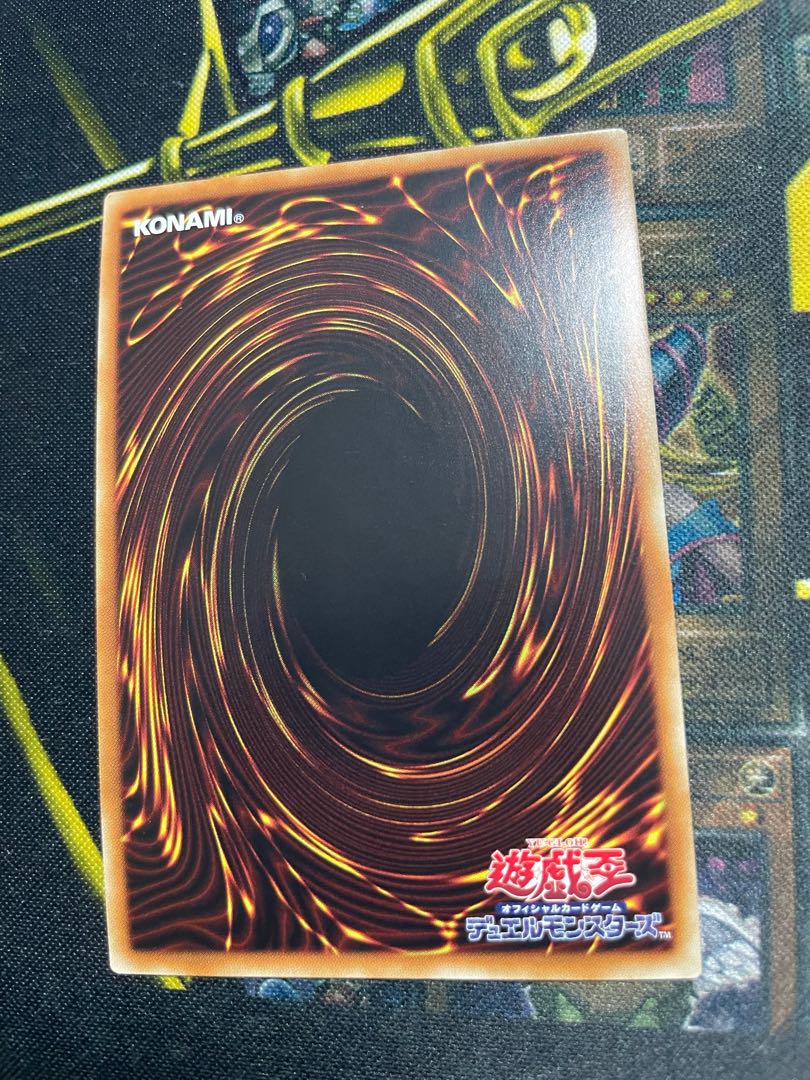 Number 97: Draglubion Ultra Rare