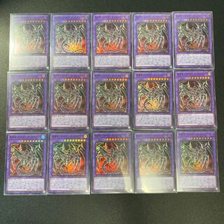 Armored Black Dragon - Cyber Dark Dragon Super Rare 15 cards