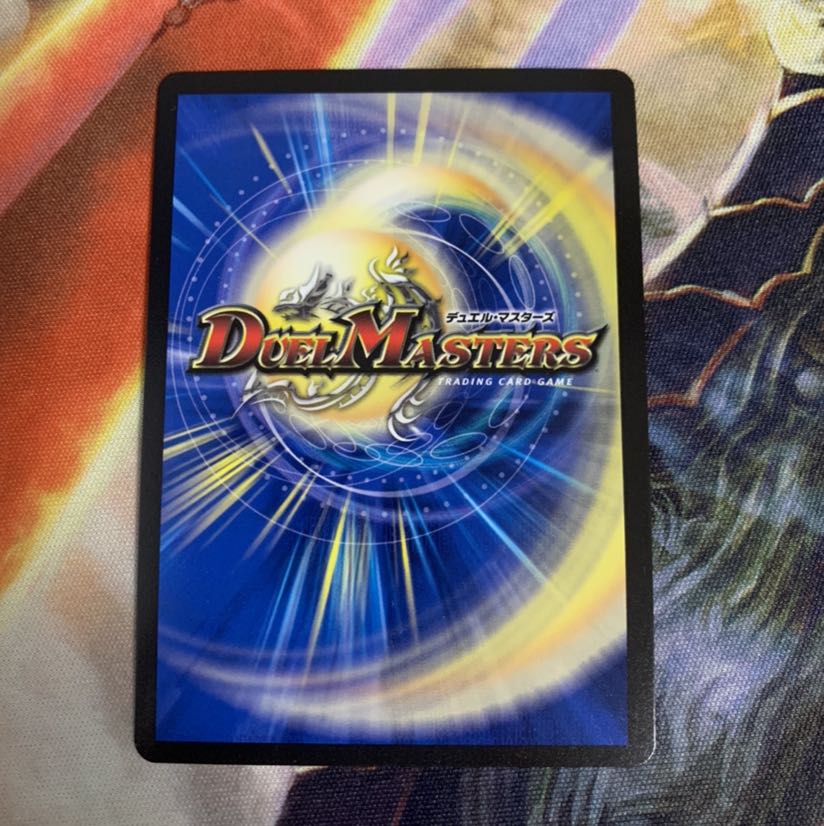 龍世界ドラゴ大王 cs優勝プロモ