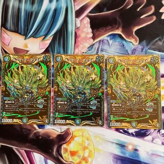 キング・マニフェスト 3枚