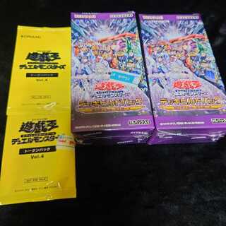 Yu-Gi-Oh Tactical Masters