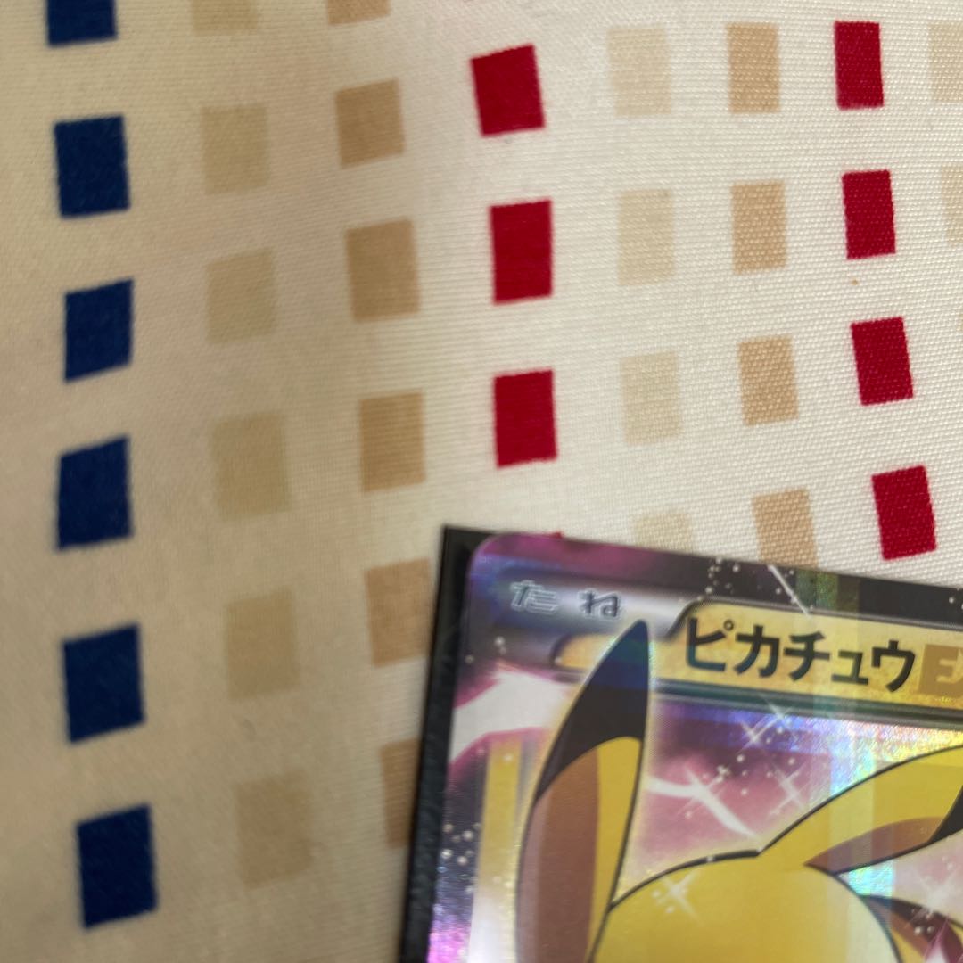 PikachuEX RR 008/027