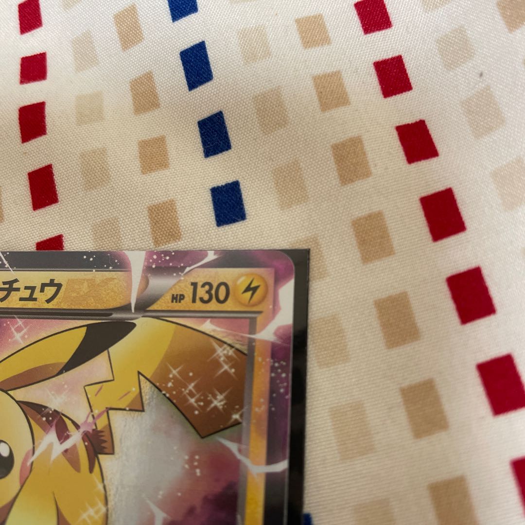 PikachuEX RR 008/027