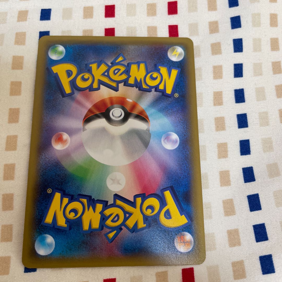 PikachuEX RR 008/027