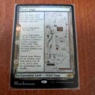 Urza's Saga Sketch FOIL English edition