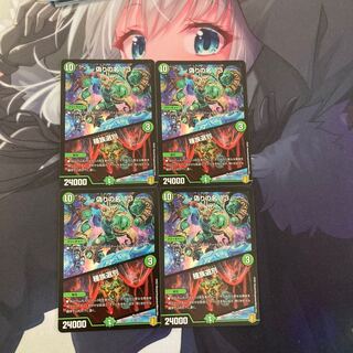 偽りの名 13｜種族選別