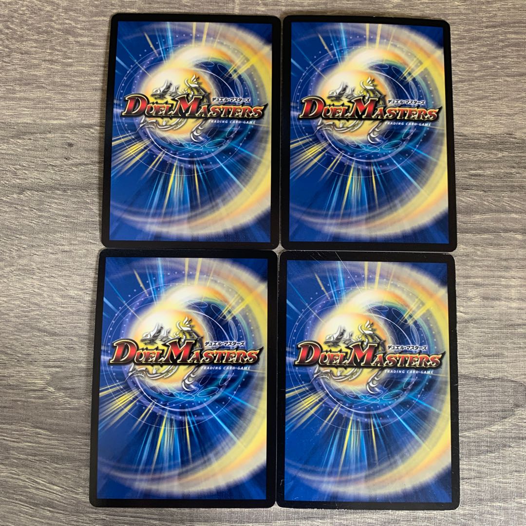 Black Bean Danshaku｜White Rice Danshaku