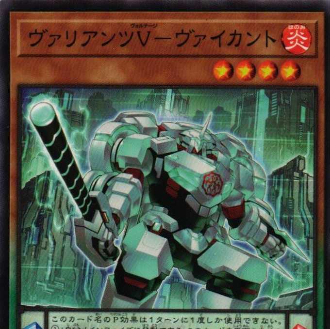 DBTM-JP006 Variants V - Vikant N 3 copies