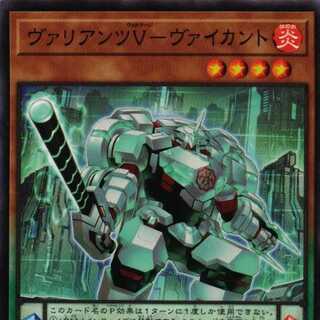 DBTM-JP006 Variants V - Vikant N 3 copies