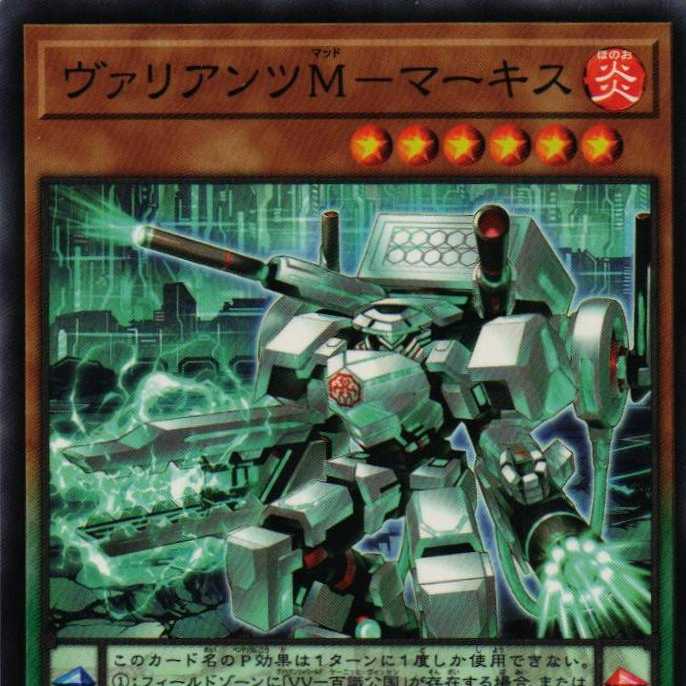 DBTM-JP007 Variants M-Marquis N 3 copies