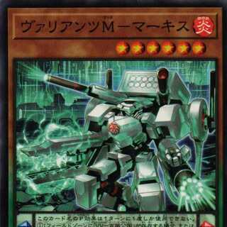 DBTM-JP007 Variants M-Marquis N 3 copies