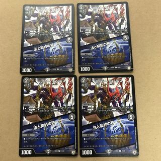 ROUSSEAU MONTES｜Law and Contract Weighing