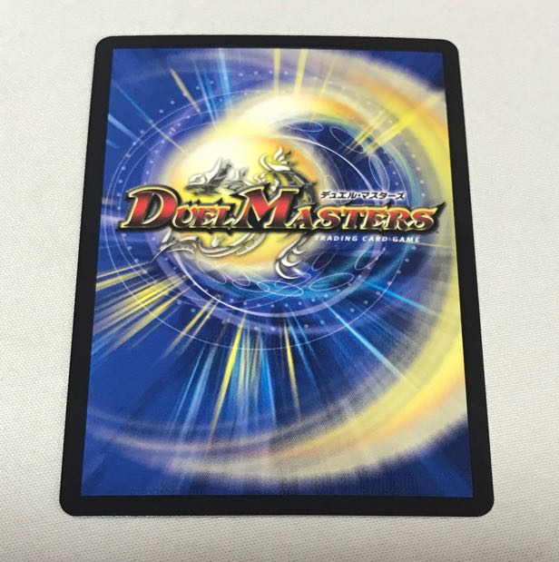 Gigandidanos, the Great Tree King