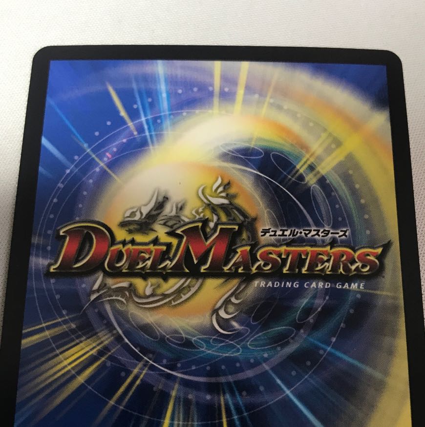 Gigandidanos, the Great Tree King