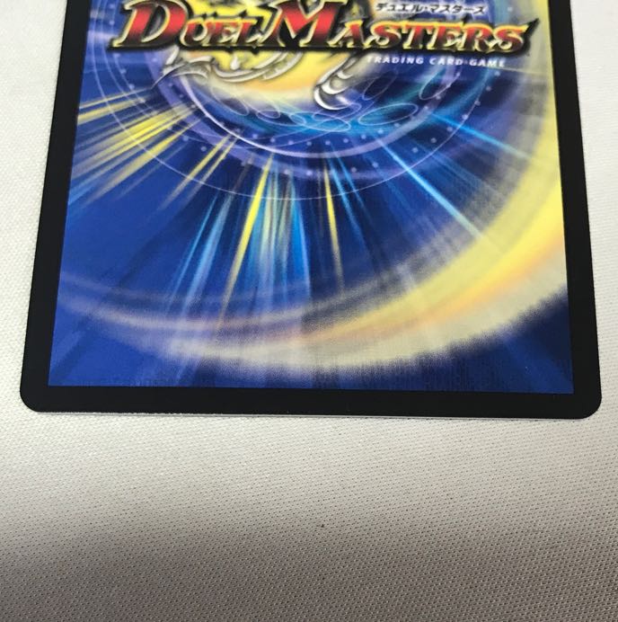 Gigandidanos, the Great Tree King