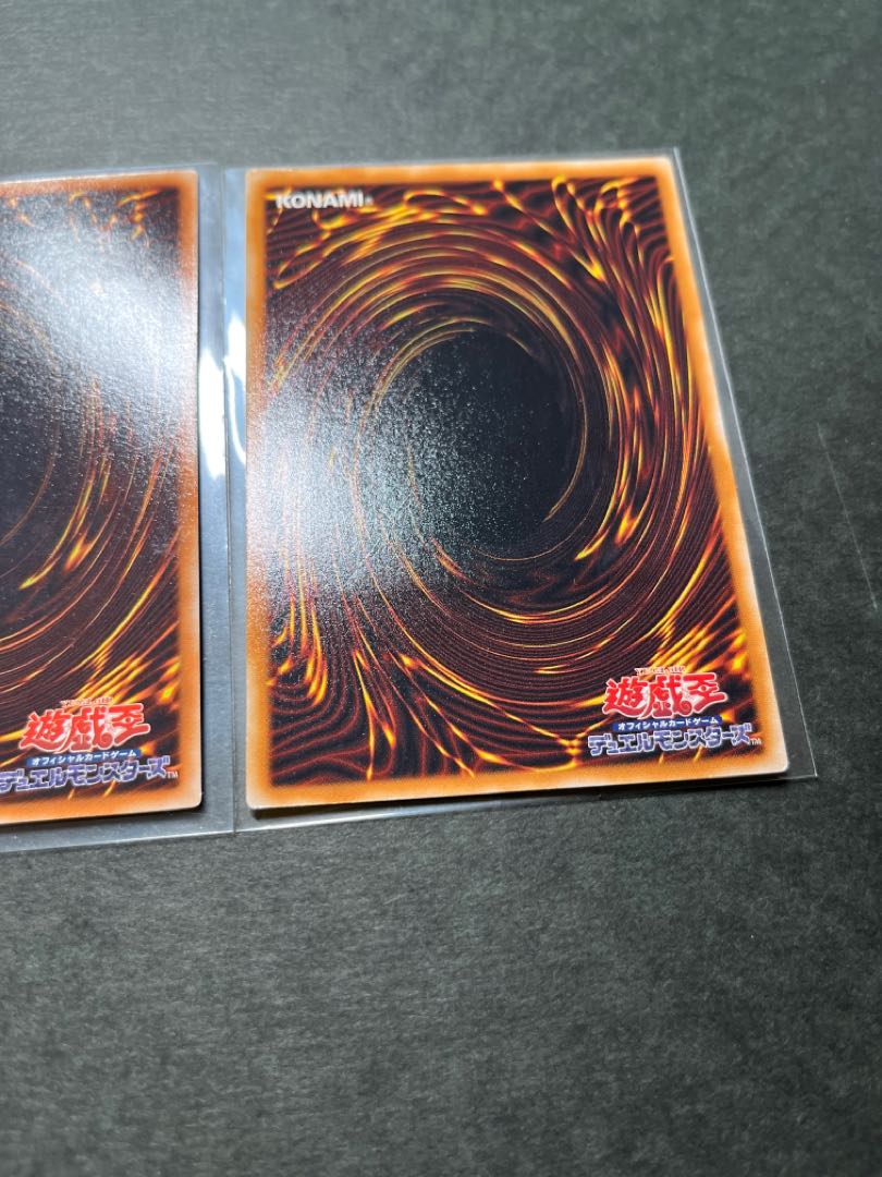 【美品】遊戯王 レリーフ 2枚