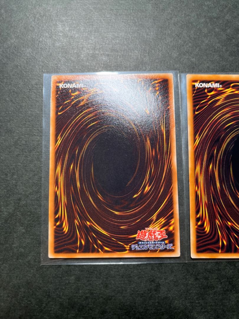 【美品】遊戯王 レリーフ 2枚