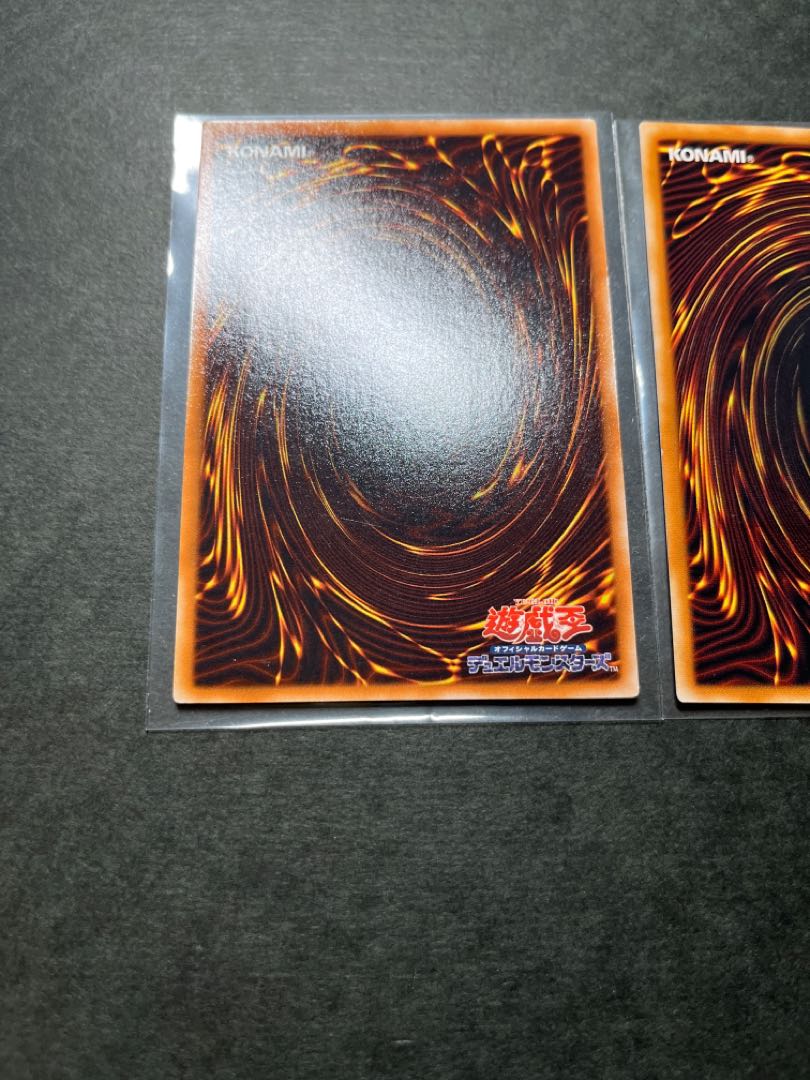 【美品】遊戯王 レリーフ 2枚