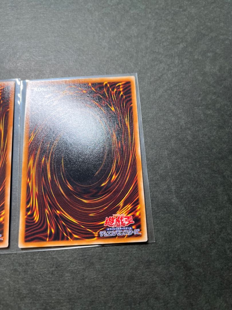 【美品】遊戯王 レリーフ 2枚