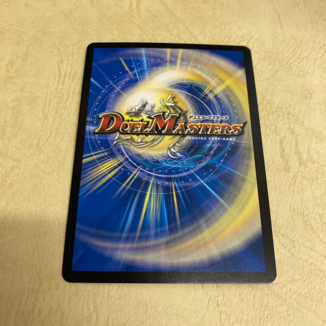 Lowest price Fighting gate spirit Welchius