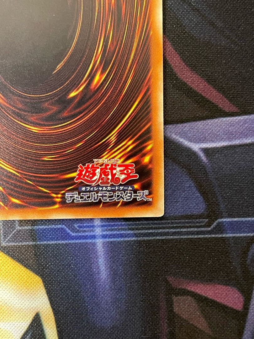 Yu-Gi-Oh! I:P Masquerena 20th Secret Rare