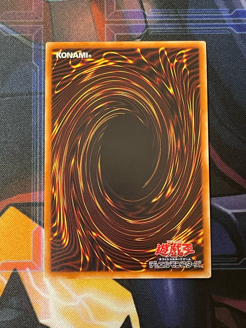 Yu-Gi-Oh! I:P Masquerena 20th Secret Rare