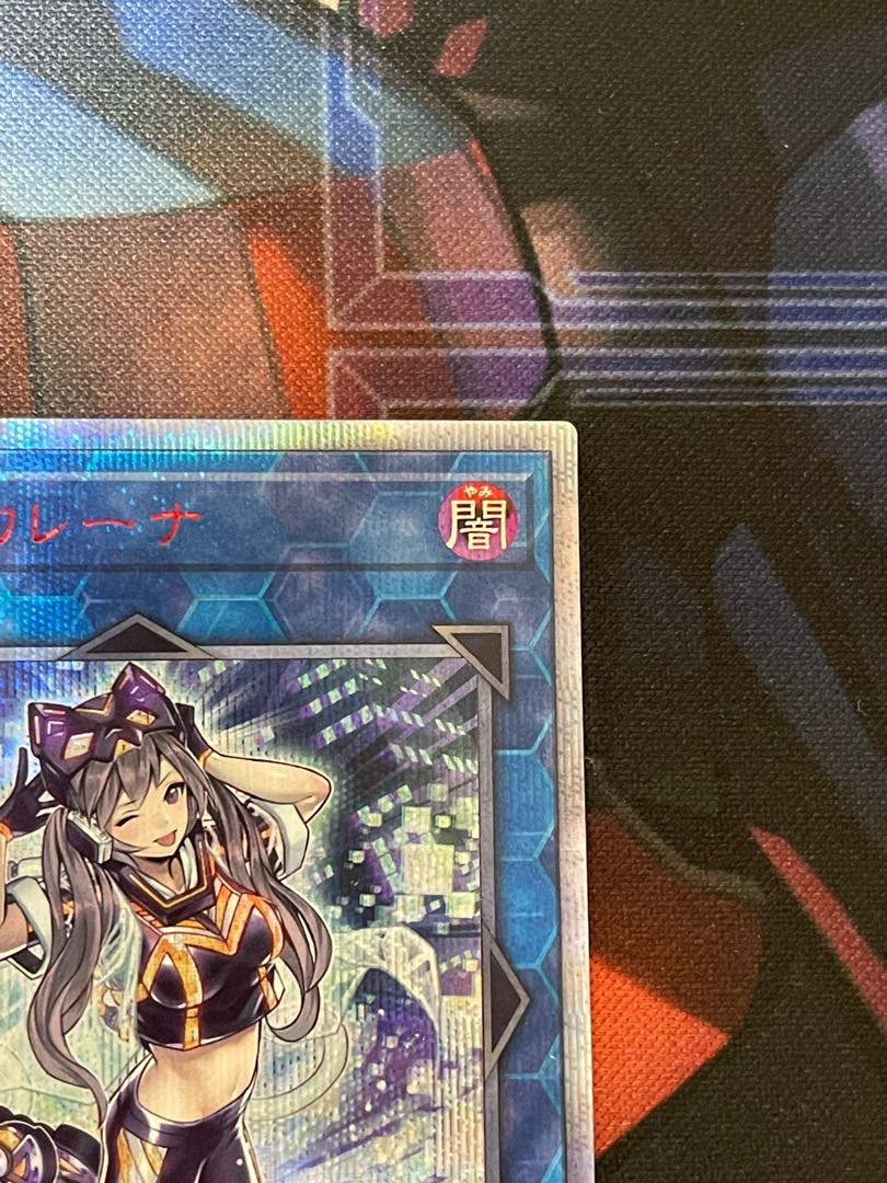 Yu-Gi-Oh! I:P Masquerena 20th Secret Rare