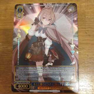 ヴァイスシュバルツホロライブエキスポ