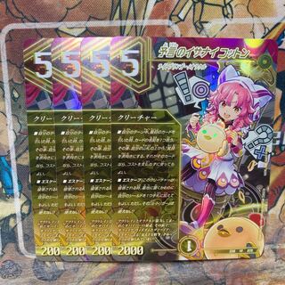 Divination's Izanai Cotton Set of 4