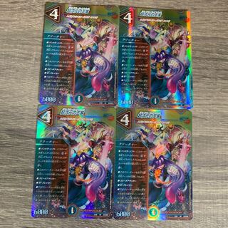 The Royal Family of the Psychic Dimension