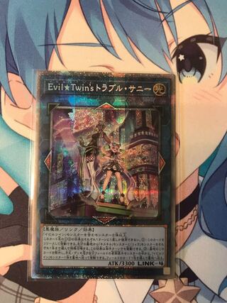 Evil★Twin's Trouble Sunny Prismatic Secret Re-listed