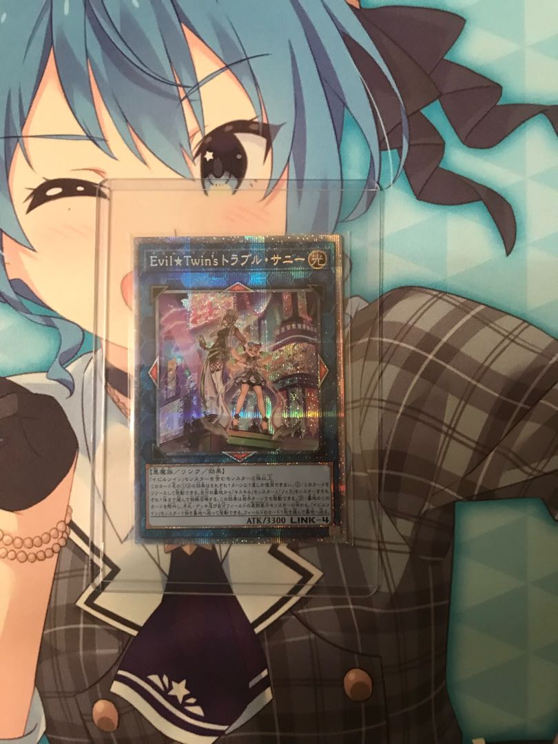 Evil★Twin's Trouble Sunny Prismatic Secret Re-listed