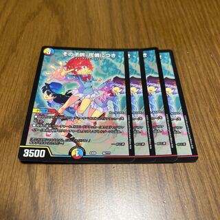 その子供、可憐につき