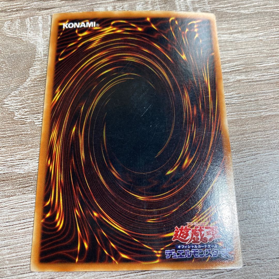 遊戯王　タイガー・アックス　二期ウルトラ　ARS10 ARS10】世界に1枚 タイガー・アックス Tiger Axe バンダイ版